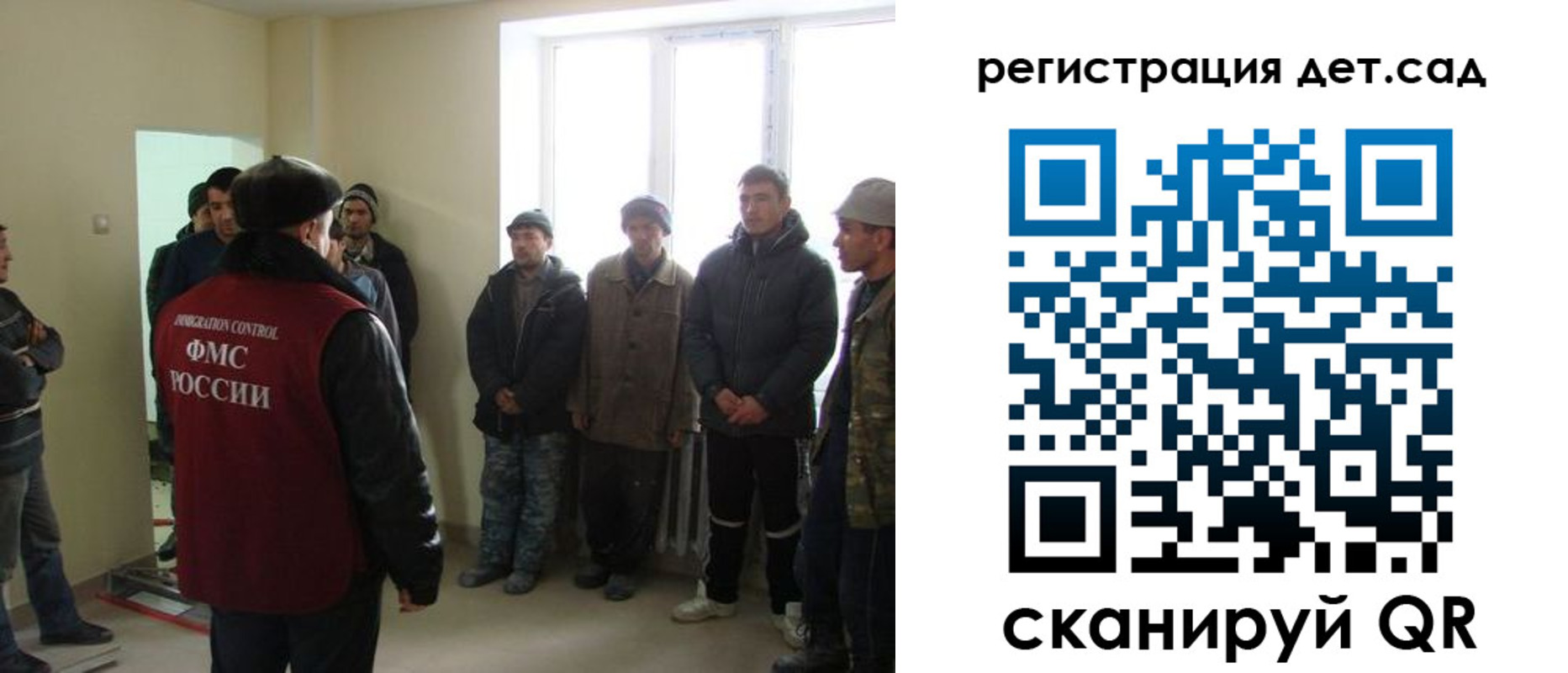 временная регистрация поиск в Белёве