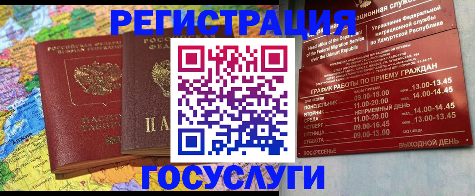 найти адрес прописки в Белёве