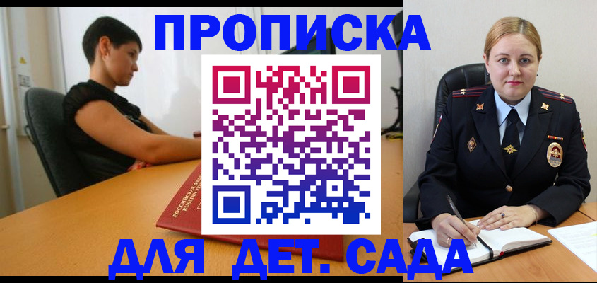 где прописаться в Белёве